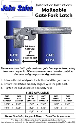 1-58 x 2-78 Chain Link Gate Latch - Commercial