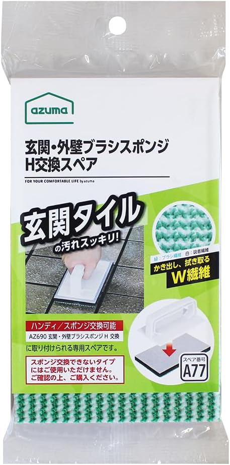 Azuma Industry SQA77 Wall Brush Sponge H Replacement 1